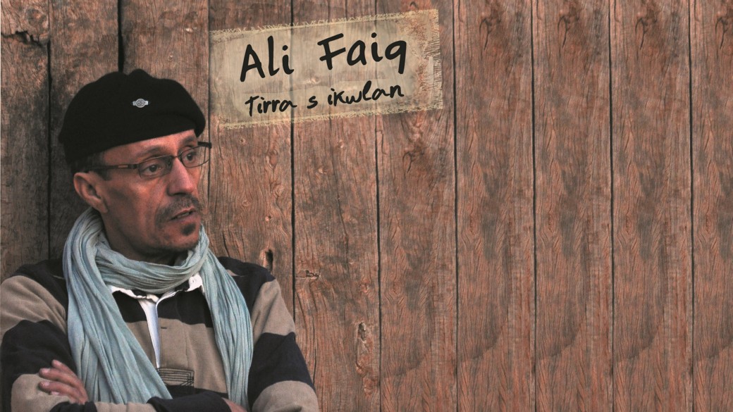Ali Faiq