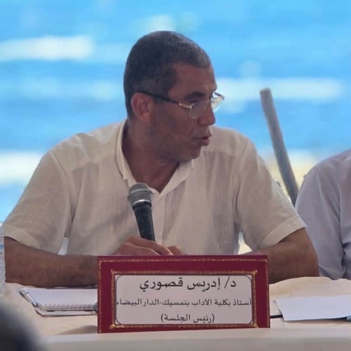 Idriss Qassouri