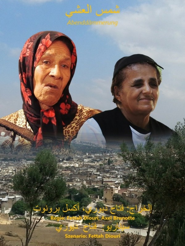 Filmplakat Schams al Aschi