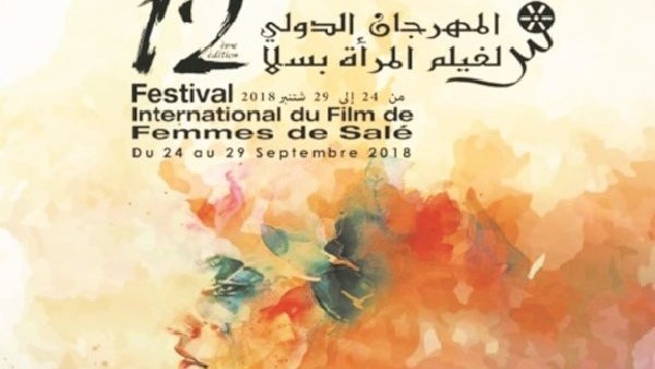 Internationales Frauenfilmfestival von Salé 2021
