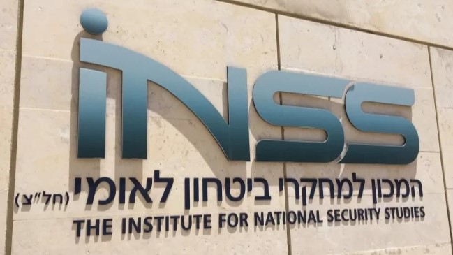Marokko und der Konflikt zwischen Israel und Hamas, Foto: Logo INSS